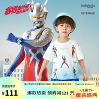 巴拉巴拉宝宝短袖男童小童T恤2023新款夏装 蓝白色调00381 130cm