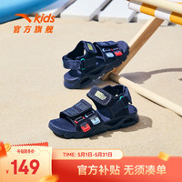 安踏(ANTA)儿童凉鞋2023夏季新款男小童鞋户外沙滩鞋凌波抑菌露趾小童凉鞋 浊普蓝/热力红-3 31/19.5cm