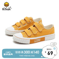 B.Duck小黄鸭帆布鞋女春春款学生布鞋百搭亲子鞋休闲潮 717黄色 39码