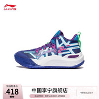  LI-NING/李宁 破晓HALO 儿童篮球鞋  亮宝蓝/灵动蓝-1 31