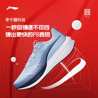 LI-NING 李宁 赤兔6PRO男式竞速网面透气软底运动鞋