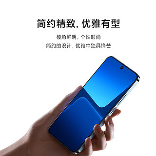 Xiaomi 小米 13 5G手机 12GB+512GB 星空蓝 第二代骁龙8