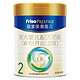 Friso PRESTIGE 皇家美素佳儿 2段800g较大婴儿配方奶粉  2罐