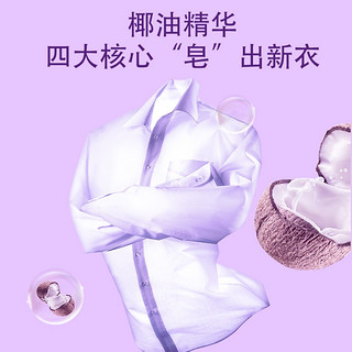 matou 马头 肥皂洗衣皂强力去污柔顺芳香 118g 6块