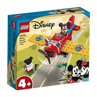 LEGO 乐高 Disney迪士尼系列 10772 米奇的螺旋桨飞机