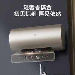 京东京造 e60-jz 电热水器 60升