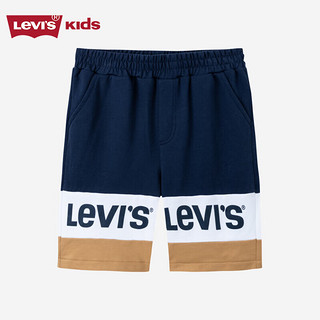 Levi's 李维斯童装男童短裤2023夏季新款儿童舒适纯棉休闲撞色裤子 深靛蓝 140/60