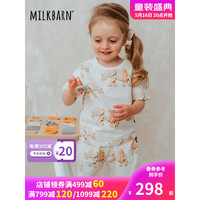Milkbarn2023新款儿童夏季短袖套装 1-6岁男宝宝T恤上衣短裤五分裤夏装t恤 大象 90cm