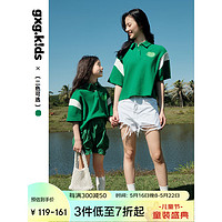 gxg.kids童装儿童Polo衫23夏新品男女童母女母子短袖T恤上衣 绿色 120cm