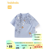 巴拉巴拉宝宝短袖t恤婴儿打底衫男童2023款夏季洋气 灰蓝80208 73cm