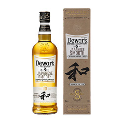 Dewar's 帝王 8年 水楢桶 调和 苏格兰威士忌 700ml 礼盒装