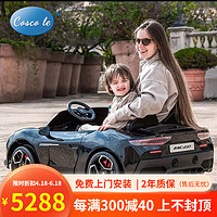 COSCO JUVENI LE德国玛莎拉蒂儿童电动汽车四轮宝宝玩具车双人可坐大人送小孩礼物 钻石黑