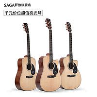 SAGA 萨伽 GS700 云杉木单板吉他