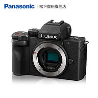 Panasonic 松下 G100机身微单防抖Vlog4K拍摄家用旅行相机可搭镜头