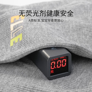 ELLE BABY 儿童防蚊裤男女童夏季冰丝轻薄宽松运动休闲灯笼裤 深麻灰 130