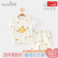 优奇婴儿衣服宝宝短袖上衣裤子休闲外出T恤套装儿童夏季薄款两件套夏 可爱小鱼 100cm