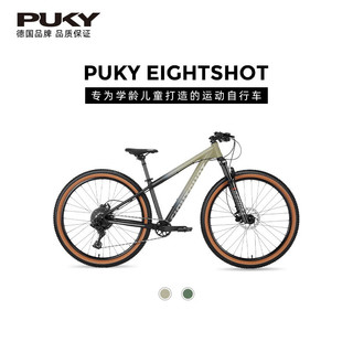 PUKYPUKY德国EIGHTSHOT青少年学生儿童越野自行车山地车5-18岁 24寸8段变速月夜沙