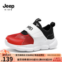 Jeep吉普童鞋女童透气运动鞋软底夏季网鞋2023新款网面毛毛虫儿童鞋子 黑\中国红 38 鞋内长约24.5cm