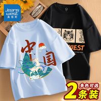 真维斯男童T恤两件装夏款纯棉薄短袖夏装上衣儿童中大童时尚男孩 水蓝色黑色NDO3 130