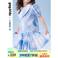 gxg.kids童装儿童短裙23夏新品女童晕染蛋糕裙半身裙潮 天蓝色 110cm