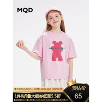 MQD 马骑顿 童装女大童卡通短袖T恤2023夏季新款儿童宽松百搭休闲t恤 冰淇淋粉 160