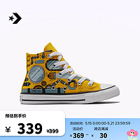 匡威（Converse）CONVERSE匡威官方 All Star新款大童潜水艇印花高帮帆布鞋A03576C A03576C 32