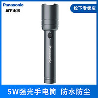 Panasonic 松下 led强光手电筒户外防水可充电多功能可调光远射露营手电筒