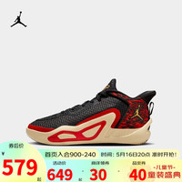 NIKE 耐克 AIR JORDAN 耐克大童鞋男童篮球鞋塔图姆TATUM 1轻盈儿童运动鞋 FJ4653-001 36