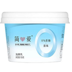 simplelove 简爱 0%蔗糖 酸奶 135g*4杯 5g天然乳蛋白 无蔗糖酸奶 健康轻食