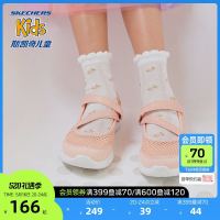 SKECHERS 斯凯奇 玛丽珍儿童鞋女童包头凉鞋夏大童舒适小女孩公主鞋