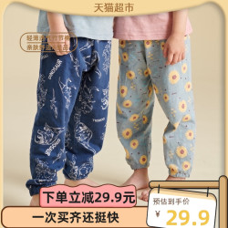 Dorsill 朵熙儿 儿童防蚊裤男童长裤夏季薄款女童中大童阔腿裤裤子宝宝春秋