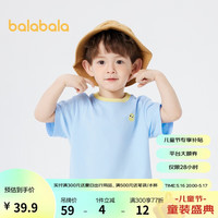 巴拉巴拉 儿童T恤男童短袖宝宝上衣夏装童装纯棉日常休闲女童