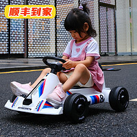 贝趣儿童电动汽车卡丁车四轮玩具车可坐人小孩宝宝男女孩礼物 珍珠白