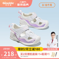 基诺浦(ginoble)步前鞋夏季凉鞋8-18个月婴儿童23年男女宝宝学步机能鞋GB2082 白色/紫色/粉色 120码_鞋内长13.0厘米