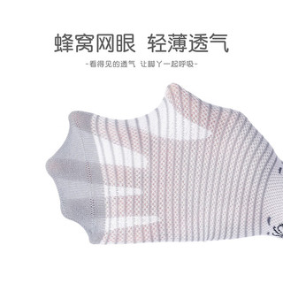 banb 斑比 儿童袜子男孩夏季薄款纯棉中女大童宝宝春秋网眼透气无骨袜 BB2310春夏网眼男童袜5双装 20-22(建议9-11岁脚码33-37码)