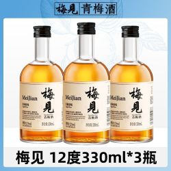 MeiJian 梅见 青梅酒12度330ml*3瓶梅子酒低度微醺甜酒少女晚安酒