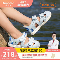 Ginoble 基诺浦 学步鞋 2023夏季18月-5岁儿童凉鞋 男童女童宝宝机能鞋GY1319幻蓝