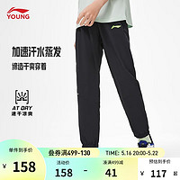 LI-NING 李宁 童装男童裤子男大童2023新品跑步系列束脚反光速干凉爽运动长裤 黑色-1 160