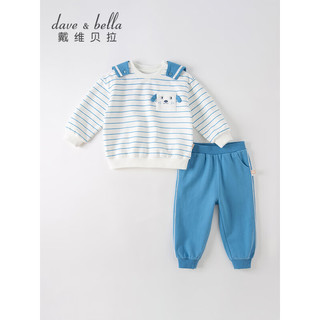 戴维贝拉（DAVE＆BELLA）童装儿童长裤套装男童衣服宝宝休闲两件套2023春秋新款小童服装 蓝色 110cm（建议身高100-110cm）