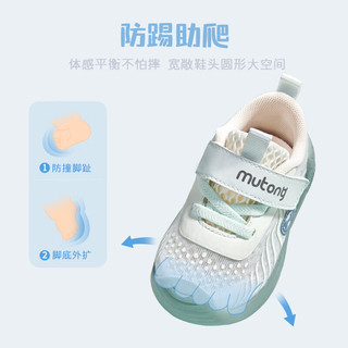 Mutong 牧童 学步鞋 透气软底婴幼儿鞋  水青绿 19码