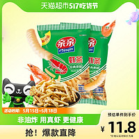 Qinqin 亲亲 经典虾条原味160g膨化食品小吃办公室休闲零食网红怀旧年货