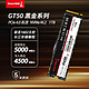 百亿补贴：Great Wall 长城 GT50 512G 1TB SSD 固态硬盘台式机笔记本硬盘 M.2 PCIe 4.0