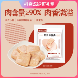 BOOHEE 薄荷健康 薄荷生活切片午餐肉高蛋白加餐解馋方便携带泡面好搭档 30g/袋