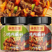 Bear Coming 小熊驾到 韩式烤肉蘸料108g*2罐烧烤调料