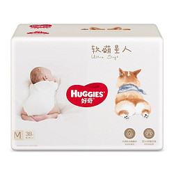 HUGGIES 好奇 软萌星人系列 婴儿纸尿裤 M38片