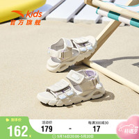 安踏 ANTA儿童旗舰儿童凉鞋2023夏季透气沙滩鞋童鞋女小童鞋A322329942