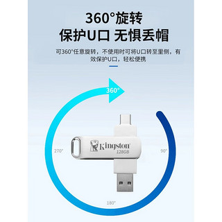 金士顿手机U盘1000g电脑两用华为Type-c双接口512GB安卓高速定制大容量1T 2T 银色2000