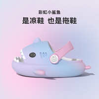 LATE TIME渐变彩虹鲨鱼儿童拖鞋男童防滑可爱卡通凉拖鞋室内洗澡小童拖鞋夏 紫蓝粉 内长14cm 140