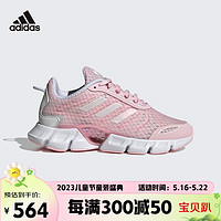 阿迪达斯（adidas）童鞋23年夏季男女大小童清风跑鞋 GZ4019粉 4-/37.5码/230mm