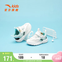 ANTA 安踏 儿童旗舰童鞋透气鞋婴儿学步鞋男女宝宝跑鞋休闲A312320070